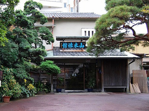 山木旅館