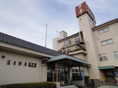 富士野屋夕亭