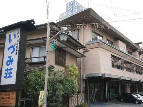 いづみ荘